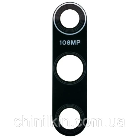 Скло камери для Xiaomi Mi 10 Pro, фото 1
