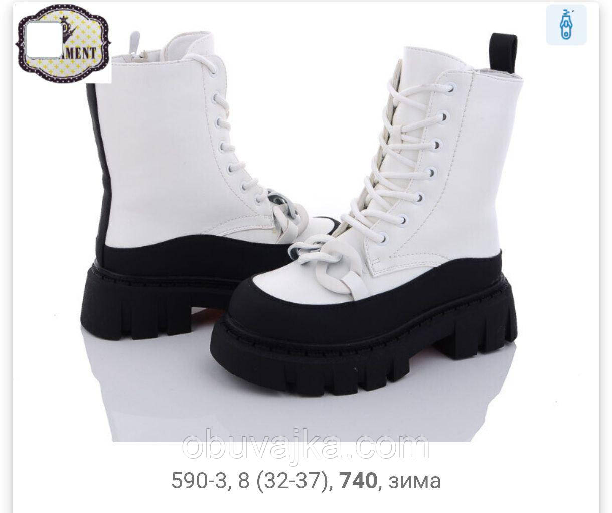 Зимове взуття оптом Зимові черевики 2024 для дітей від фірми Paliament (32-37)