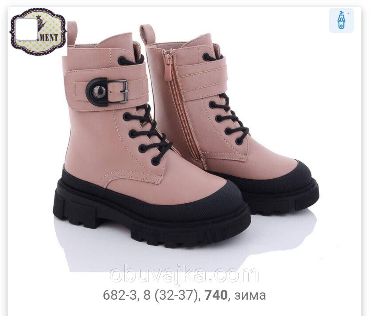 Зимове взуття оптом Зимові черевики 2024 для дітей від фірми Paliament (32-37)