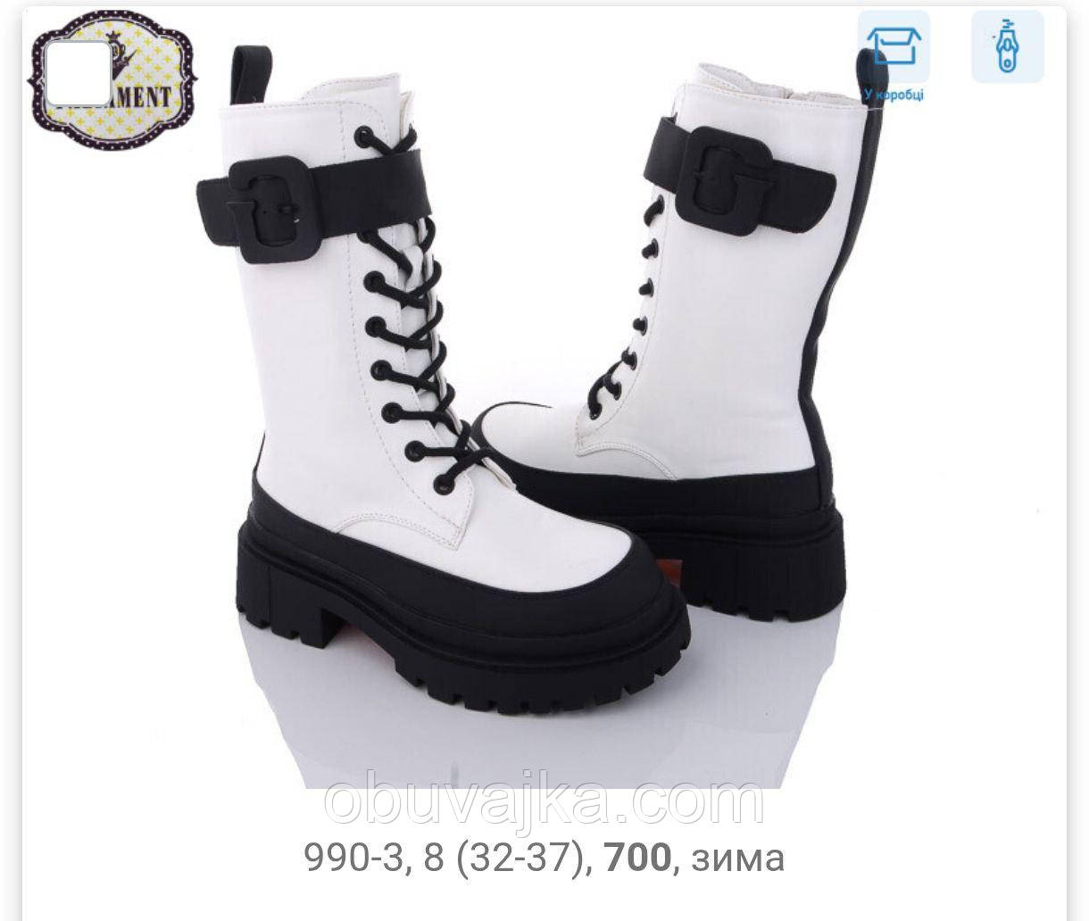 Зимове взуття оптом Зимові черевики 2024 для дітей від фірми Paliament (32-37)