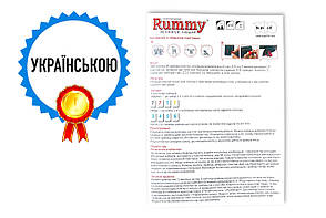 УЦІНКА! ВЕЛИКІ ФІШКИ Руммікуб / Настільна гра Rummikub XXL, фото 2