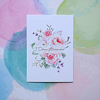 Листівки з днем вчителя, 70х100мм