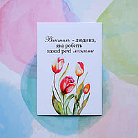 Листівки з днем вчителя, 70х100мм