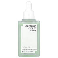One Thing, Cica B5 сироватка, 50 мл (1,69 рідк. Унції)