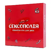 Настільна гра "Сексополія" Fun Games 0019FGS-UKR ігрове поле, фішки, кубики, купюри,