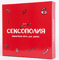 Пикантная игра для двоих "Сексополия" - разнообразит интимную жизнь, (ру.яз), Fun Games Shop