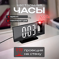 Настольные часы с проекцией времени цифровые LED электронные с проектором на потолок настольные часы с дисплее