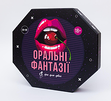 Пікантна гра для двох "Оральні фантазії" - це ваш провідник у світ еротичних фантазій та оральних ніжностей