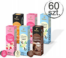 Кава в капсулах Tchibo  Cafissimo 60 штук Мікс смаків