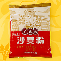 Імбир-металій, імбир мелений, Ground ginger, 454 г, Китай, Ч