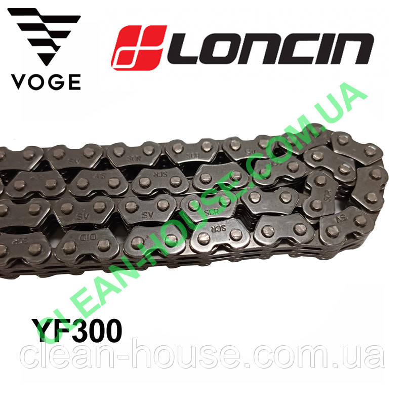 Ланцюг двигуна ГРМ для LONCIN 300 | VOGE 300 (YF300) Оригінал, фото 1