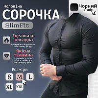 Классическая черная мужская рубашка S,M,L,XL,XXl приталенная без воротника
