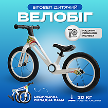 Дитячий велобіг біговел для хлопчика і дівчинки Corso надувні резинові колеса 14 нейлонова складна рама