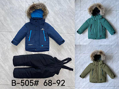 Зимовий дитячий комбінезон роздільний на хлопчика 68-92