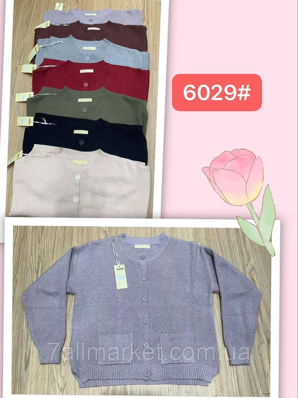 Кофта жіноча молодіжна розмір 48-52 (мікс кв) "YANA" недорого від прямого постачальника