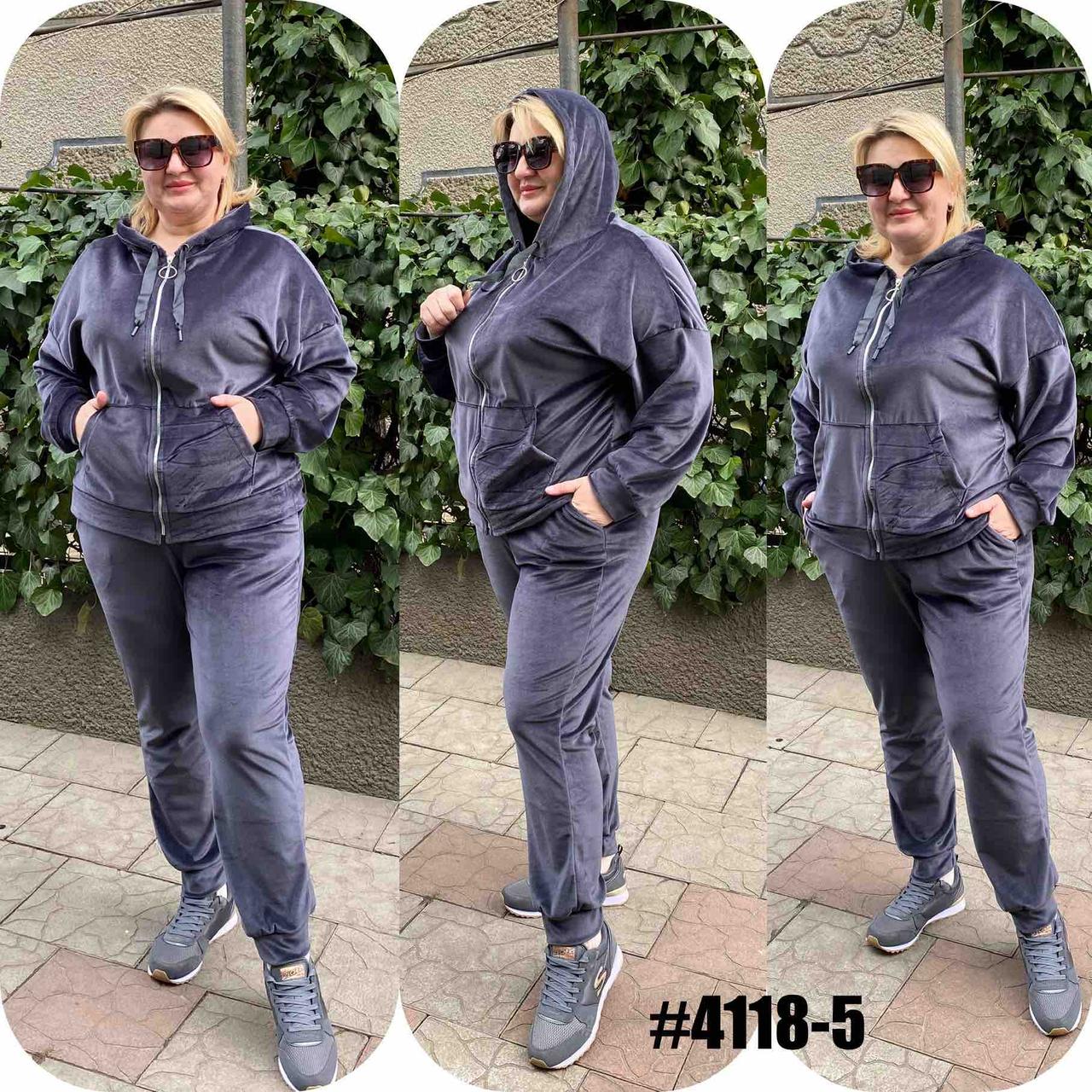 Костюм велюровий спортивний жіночий 54 56 58 60 демісезон фіолетовий, фото 1