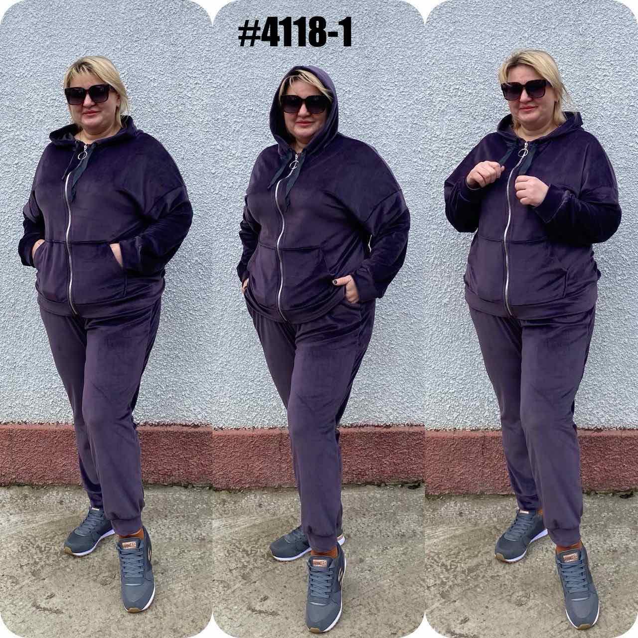 Костюм велюровий спортивний жіночий 54 56 58 60 демісезон баклажан, фото 1