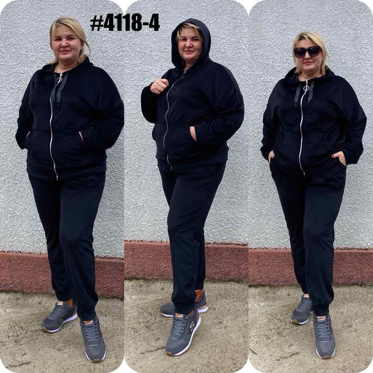 Костюм велюровий спортивний жіночий 54 56 58 60 демісезон чорний, фото 1