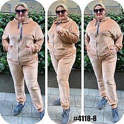 Костюм велюровий спортивний жіночий 54 56 58 60 демісезон беж