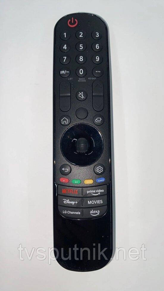 Пульт дистанційного керування LG AN-MR23GA IR (без голосового керування)