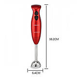 Блендер BN-0100 ручний заглибний мережевий 300 Вт для подрібнення та змішування червоний, фото 3