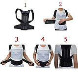 Коректор постави для підтримки та вирівнювання хребта Back Pain Need Help, фото 2