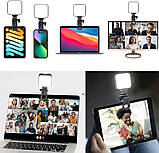 Світильник кліпсовий світлодіодний для селфі WHITE для фото- та відеознімань, фото 8