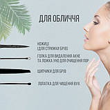 Набір манікюрно-педикюрний дорожній з 16 інструментами AND 038 у чохлі, фото 4