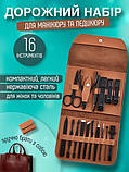 Набір манікюрно-педикюрний дорожній з 16 інструментами AND 038 у чохлі, фото 5