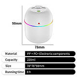 Зволожувач ультразвуковий з LED-підсвіткою 2 Вт, 220 мл, білий, фото 2