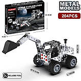 Машинка-конструктор дитяча металева Екскаватор YK613 для збирання, фото 3