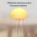 Нічник-світильник Медуза NTL-5B з RGB-підсвіткою, рухомі щупальця, LED, USB-зарядка, білий, фото 4