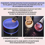 Очисник пензлів KAMATION A3 USB Type-C, автоочищення, синій, для макіяжу, фото 4