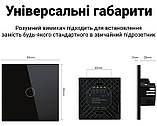 Сенсорний вимикач світла розумний, 1 канал, сенсорне керування, без нейтралі, білий, фото 6