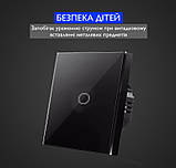 Сенсорний вимикач світла розумний, 1 канал, сенсорне керування, без нейтралі, білий, фото 2
