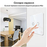 Розумний сенсорний вимикач 2 канали, біле сенсорне керування, фото 5