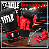 Боксерські рукавиці TITLE Dynamic Strike, Червоні, шкіряні, 14 унцій (397г.) для спортсменів 80-90 кг. + бинти, фото 2