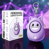 Персональна сигналізація для дітей із сиреною 130 дБ і LED-стробоскопом, брелок, фото 5