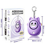 Персональна сигналізація для дітей із сиреною 130 дБ і LED-стробоскопом, брелок, фото 7