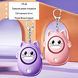 Персональна сигналізація для дітей із сиреною 130 дБ і LED-стробоскопом, брелок, фото 8