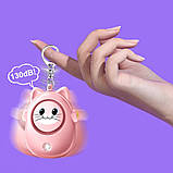 Персональна сигналізація для дітей із сиреною 130 дБ і LED-стробоскопом, брелок, фото 2