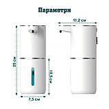 Сенсорний дозатор для рідкого мила та мийного засобу ПЕНА 350 мл безконтактний з акумулятором і кріпленням, фото 5