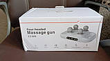 Ручний масажер FZ-668 Deep Tissue Pro з 4 змінними головками, антистрес, вібраційний, фото 5