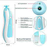 Електричний тример для нігтів 6-в-1 з LED-підсвіткою, безпечний для дітей і дорослих, фото 5