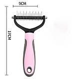 Ковтуноріз-щітка 2 в 1 для тварин, 17×9 см, вичісує шерсть і підшерстя, сталь, фото 7