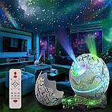 Нічник-проєктор Яйце динозавра K890, Bluetooth, зоряне небо, пульт керування, фото 3