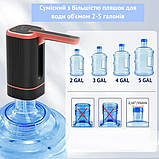 Електронасос BRS для пляшок 5-19 л, акумуляторний, USB, 1200 мА·год, чорний, фото 8