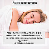 Детокс-пластир для сну Iva334 28 шт. розслаблювальний повітропроникний покращення якості сну, фото 4