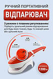 Ручний відпарювач для одягу Steam Brush 1200 Вт B6689-1325R 3 режими з насадками, фото 2