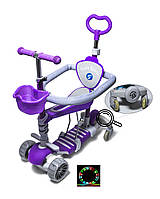 Самокат Scooter Smart 5 в 1 Full фіолетовий колір із захисним бортиком для малюків від 1 року